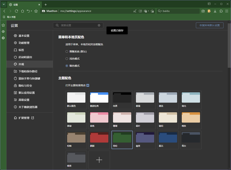 ������������°��ͼ2