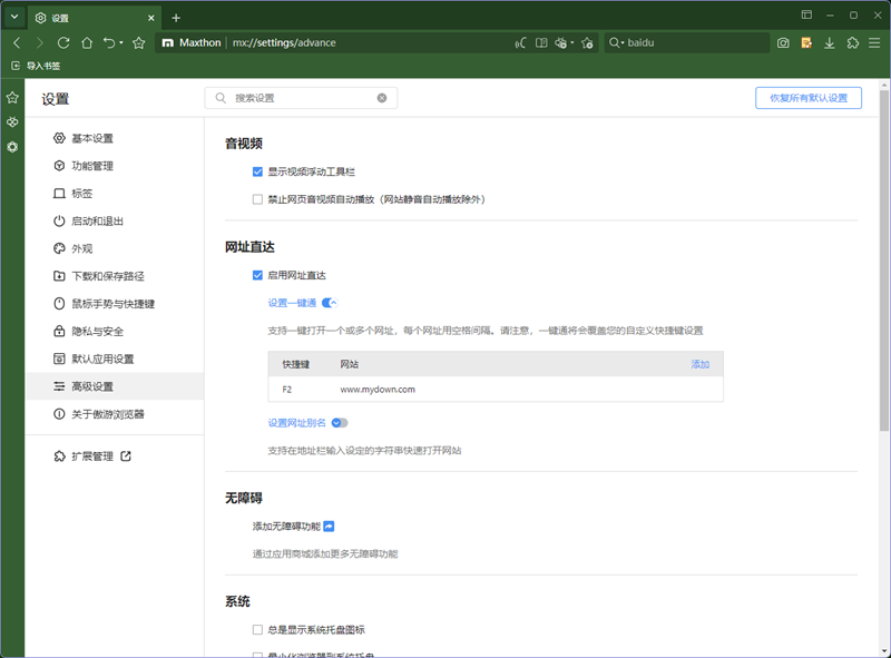 ������������°��ͼ5