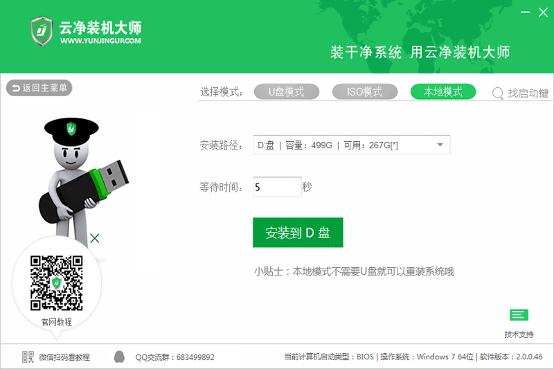 �ƾ�װ����ʦ��ͼ5