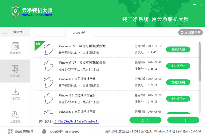 �ƾ�װ����ʦ��ͼ2