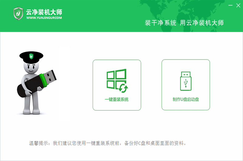 �ƾ�װ����ʦ 64λ��ͼ6