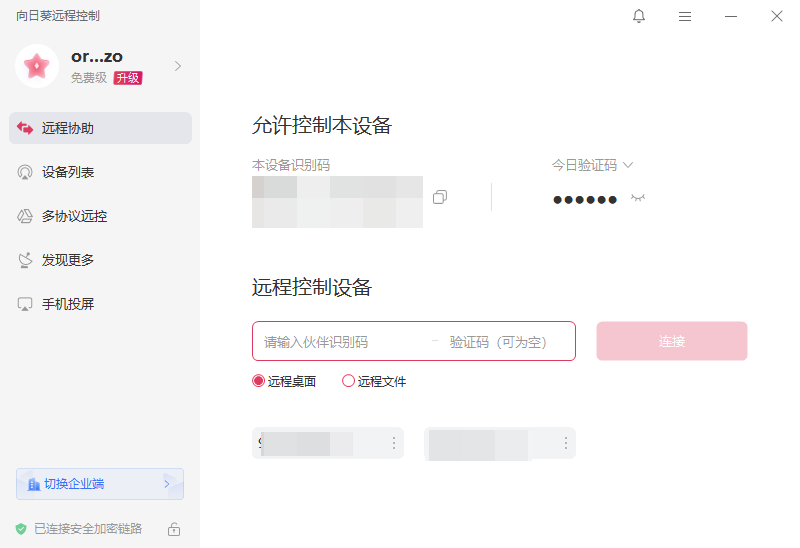 ���տ�XԶ�̿��ƽ�ͼ1