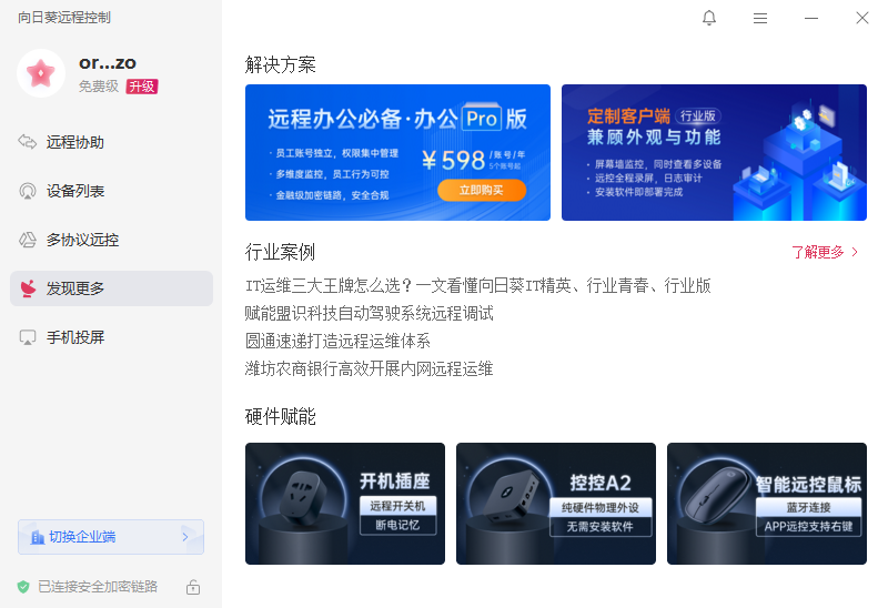 ���տ�XԶ�̿��ƽ�ͼ6