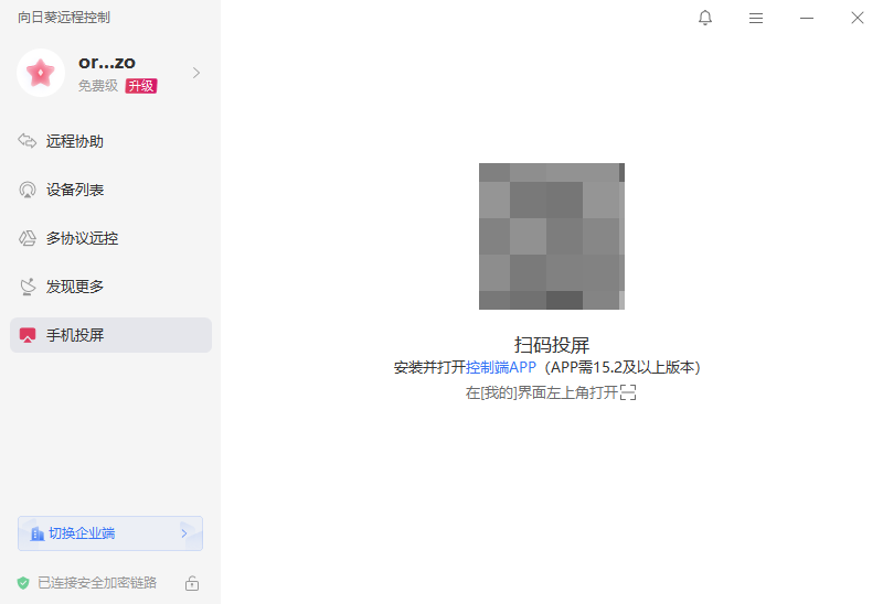 ���տ�XԶ�̿��ƽ�ͼ3