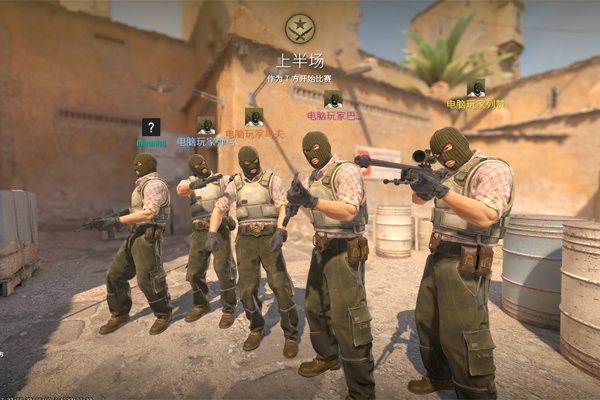 CS2��CSGO2����ͼ5