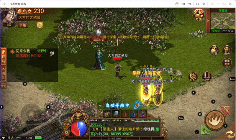 �����������ε��԰��ͼ3