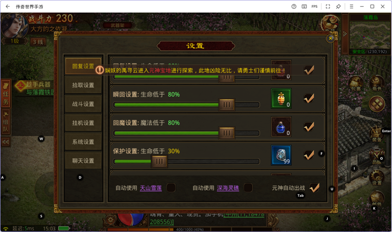 �����������ε��԰��ͼ2