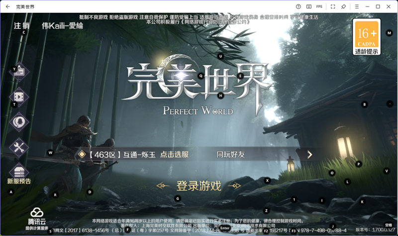 �����������ε��԰��ͼ1