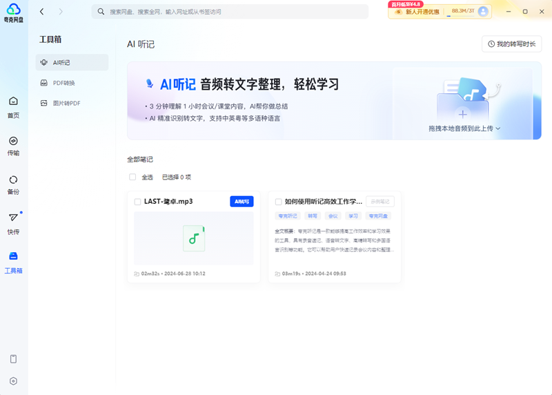 ������̽�ͼ10