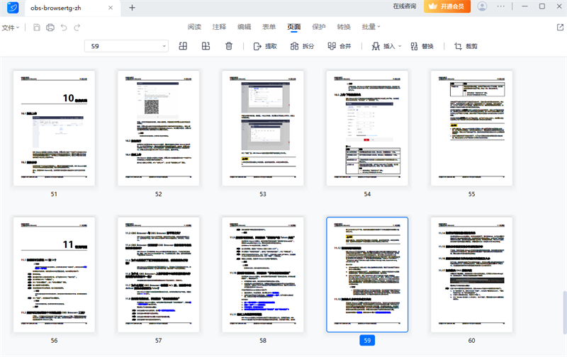 ����PDFת����ͼ3