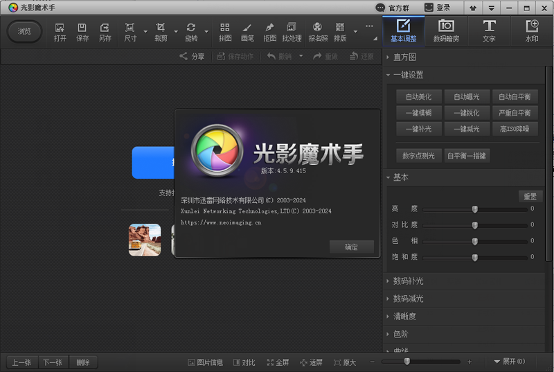 ��Ӱħ�������°��ͼ9