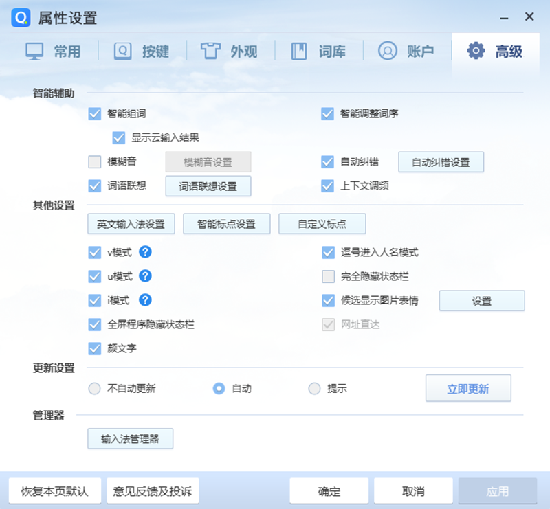 QQ���뷨��ͼ8