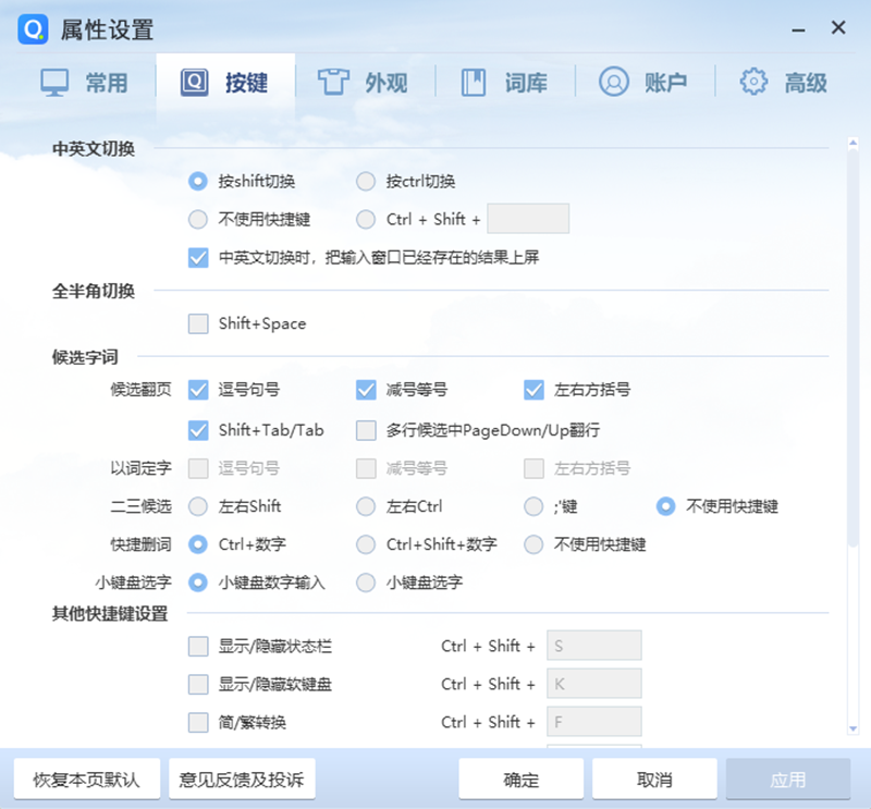 QQ���뷨��ͼ5