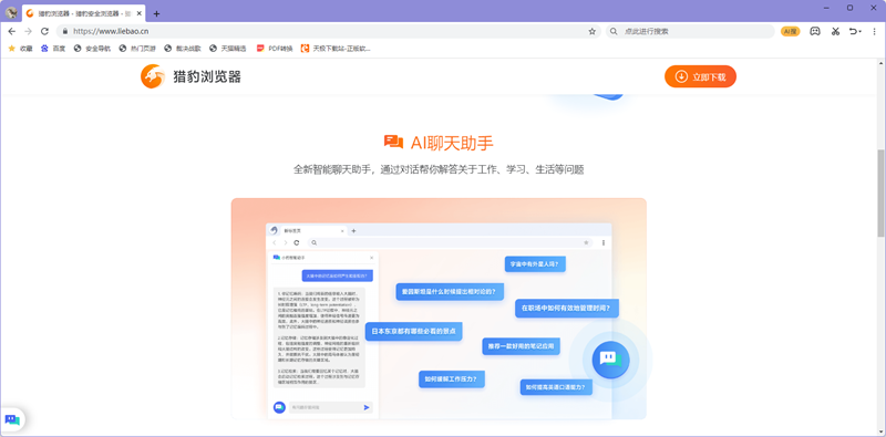 �Ա��������ͼ2