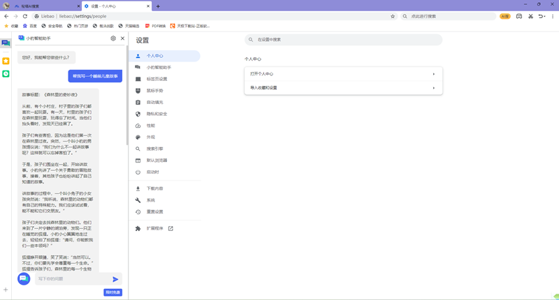 �Ա��������ͼ8