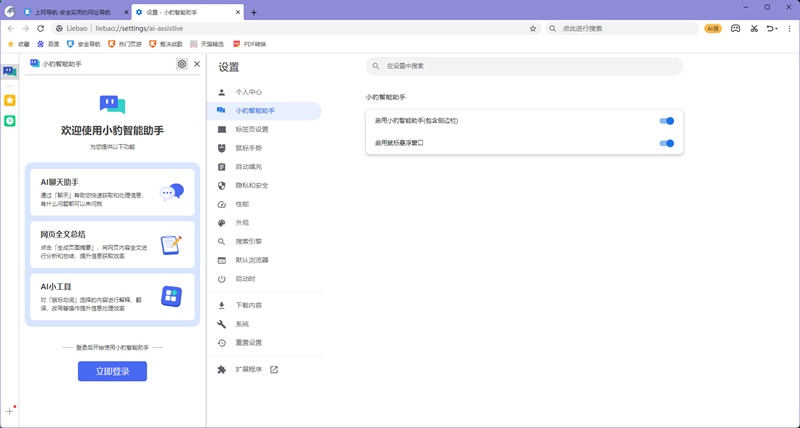 �Ա��������ͼ5