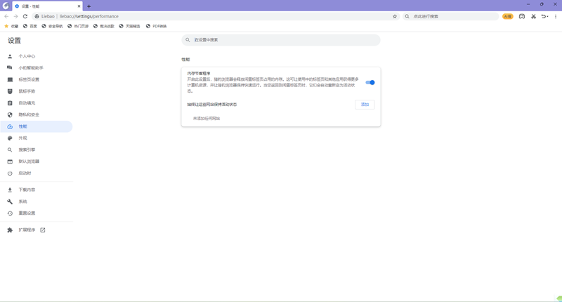 �Ա��������ͼ7