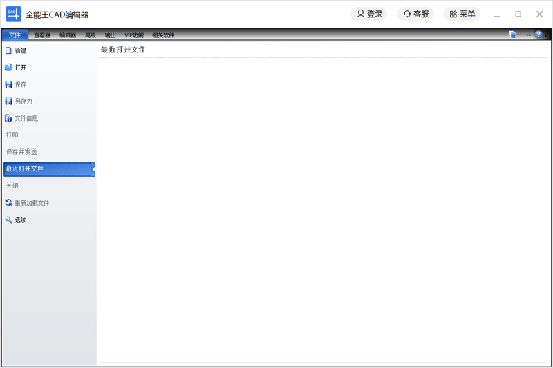 ȫ����CAD�༭����ͼ1