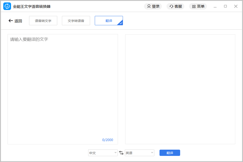 ȫ������������ת������ͼ1