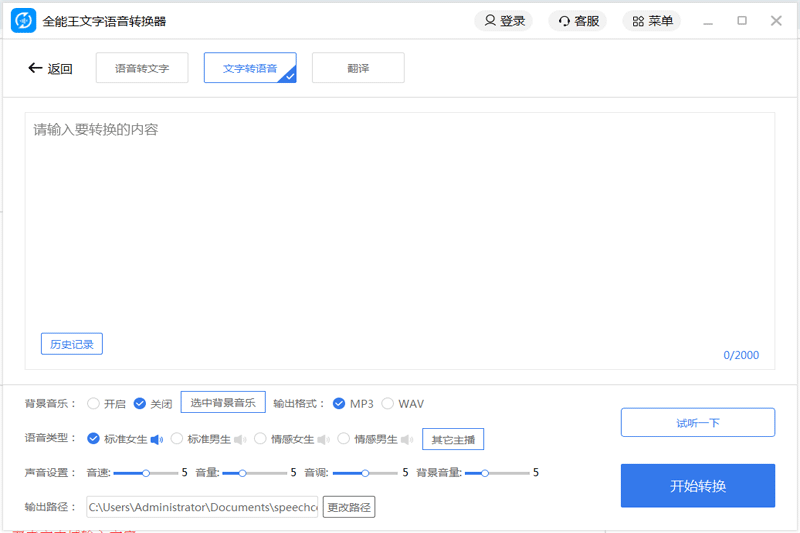 ȫ������������ת������ͼ3