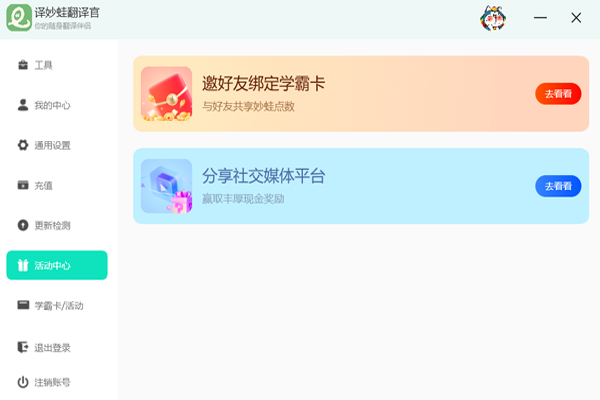 �����ܷ����PC���ͼ2