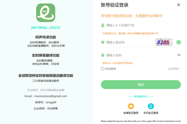 �����ܷ����PC���ͼ1