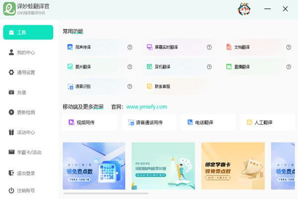 �����ܷ����PC���ͼ3