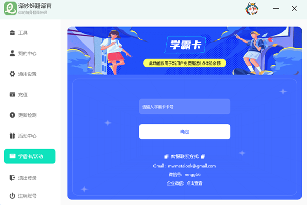 �����ܷ����PC���ͼ4