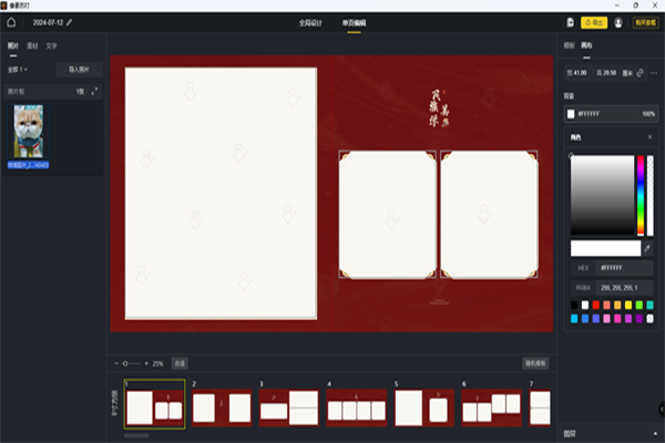 �����մ��ͼ3