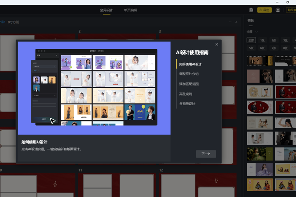 �����մ��ͼ1