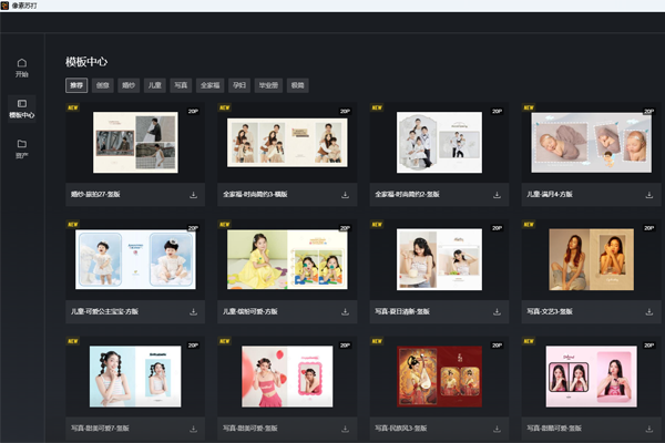 �����մ��ͼ2