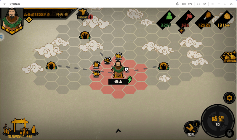 �޻ڻ������ε��԰��ͼ4