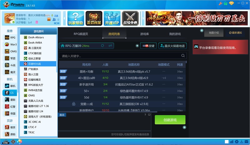 �Ʒ��羺ƽ̨��ͼ2