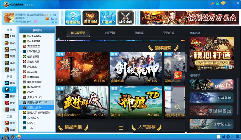 �Ʒ��羺ƽ̨��ͼ1