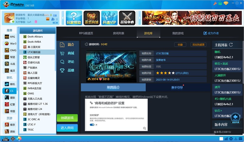 �Ʒ��羺ƽ̨��ͼ4