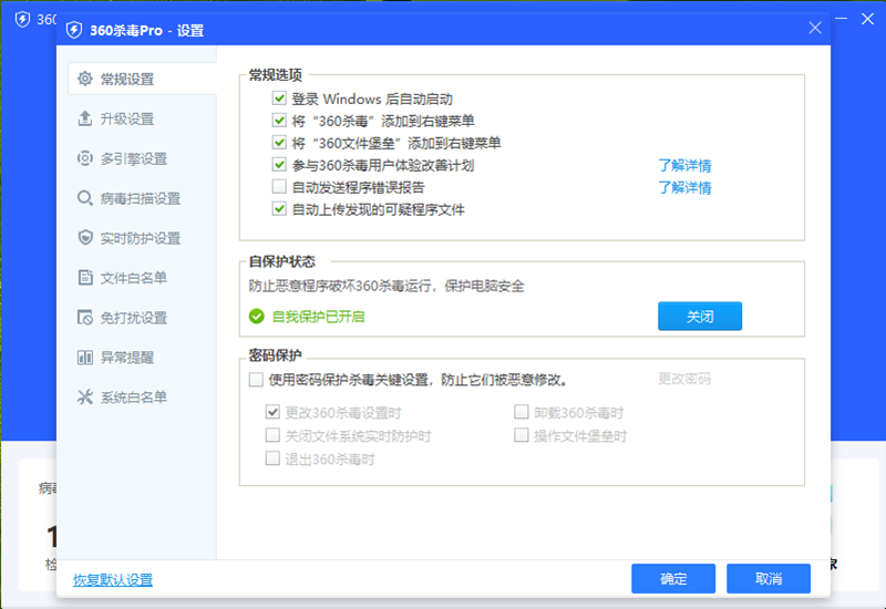 360ɱ�� 32λ��ͼ7