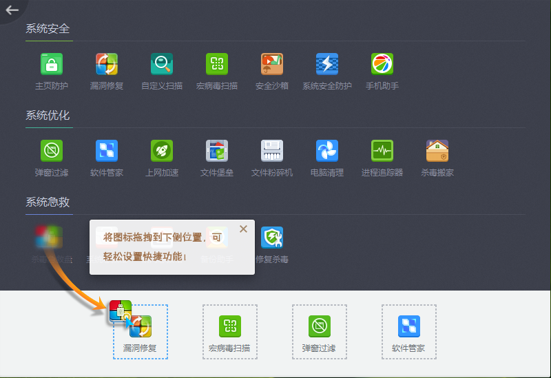 360ɱ�� 32λ��ͼ9