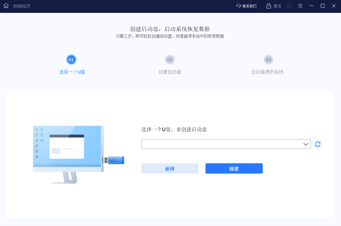 ������ݻָ�������ͼ3