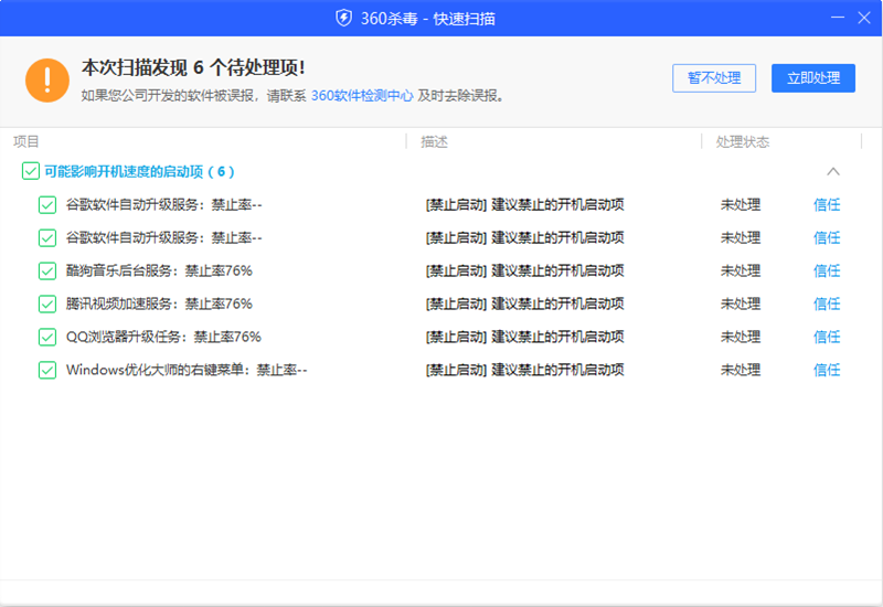 360ɱ�� 64λ��ͼ10