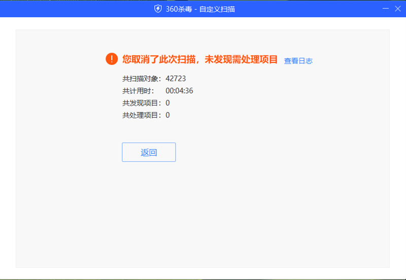 360ɱ�� 64λ��ͼ7