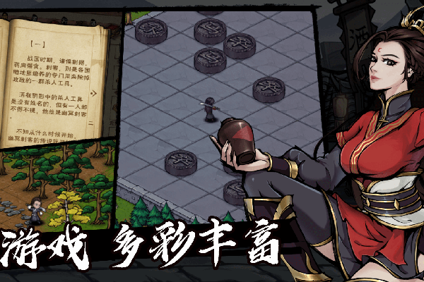 ���꽭�����ε��԰��ͼ4