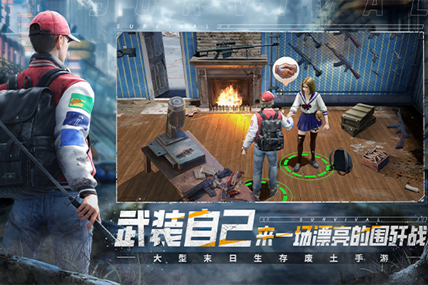 ��Ұ�Գ����ε��԰��ͼ3