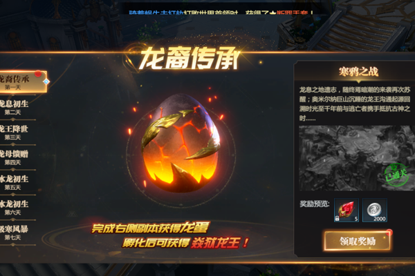 ����½���ε��԰��ͼ2