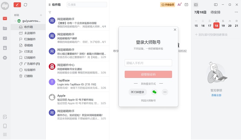 ���������ʦ��ͼ2