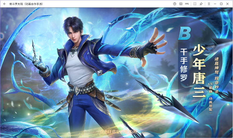 �¶��޴�½���ε��԰��ͼ5