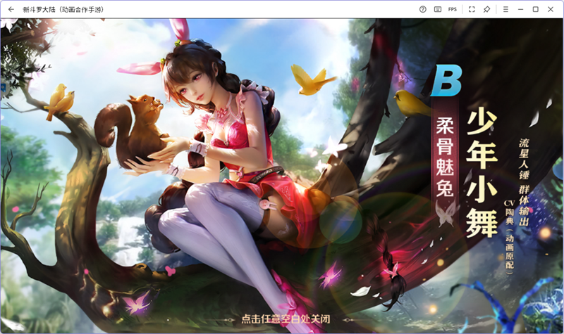 �¶��޴�½���ε��԰��ͼ4