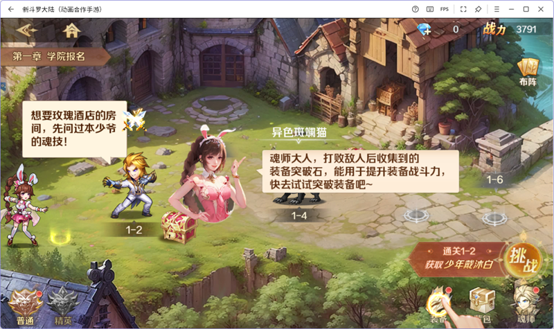 �¶��޴�½���ε��԰��ͼ7