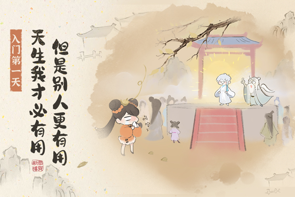 ��ǿ��ʦ���ε��԰��ͼ1