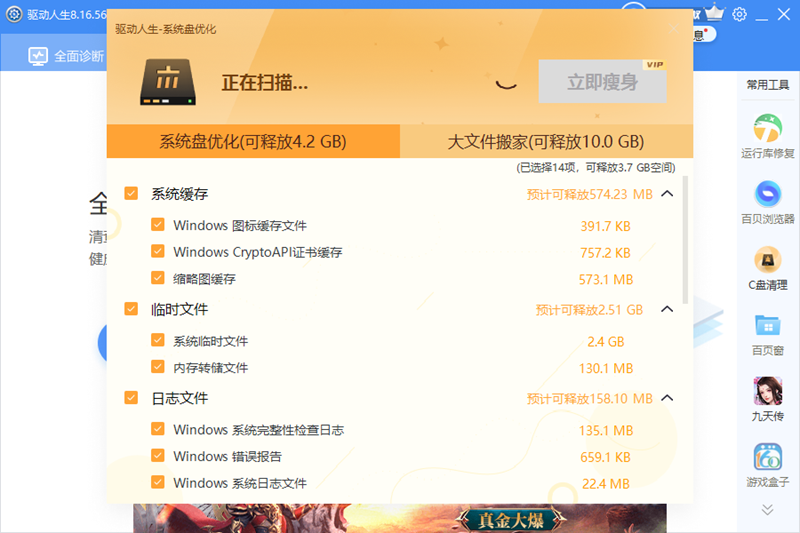 ��������8��׼���ͼ7