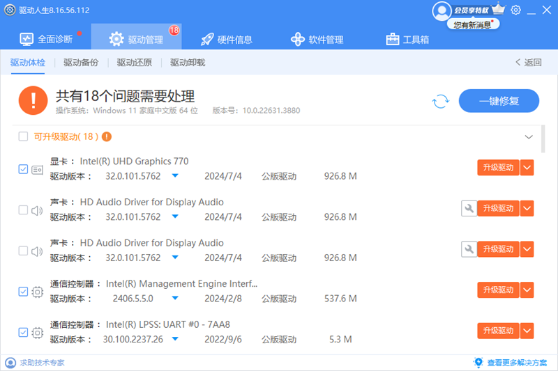 ��������8��׼���ͼ3